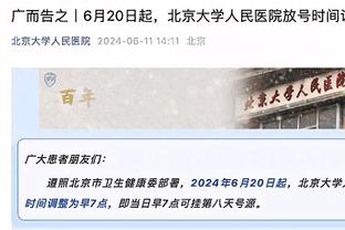 两分两分凿！锡安半场12中10高效砍下22分