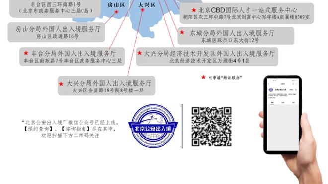 记者：范德贝克完成法兰克福的体检，仍有一些细节需要敲定